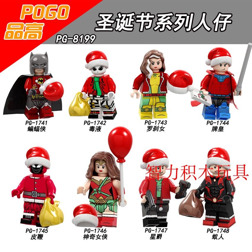 益智人仔玩具品高拼装积木塑料5