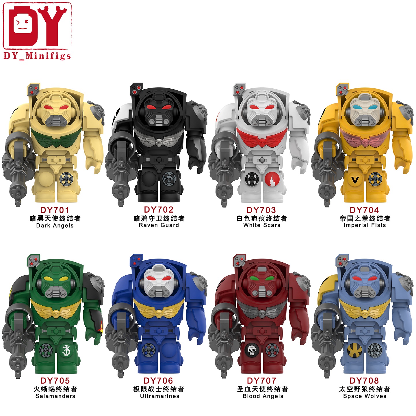DY积木塑料5拼装人仔玩具益智MOC