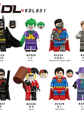 适用乐高DC蝙蝠侠机械超人小丑双面人罗宾拼装积木人仔玩具KDL851