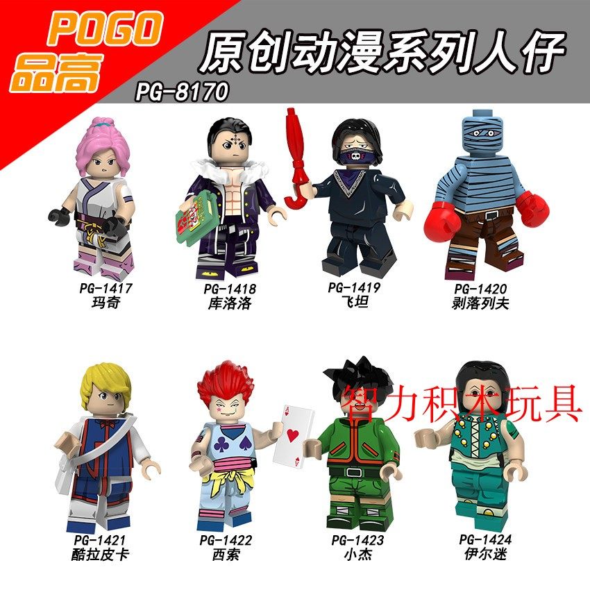 益智人仔玩具品高拼装积木塑料5