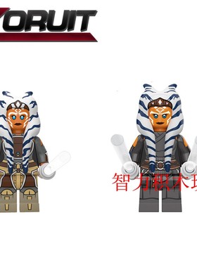 科睿积木XP351XP354星球大战阿索卡塔诺拼装人仔模型玩具国产正品