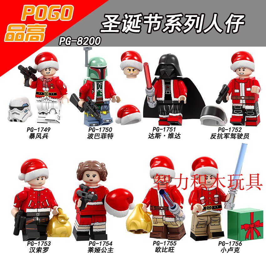 益智人仔玩具品高拼装积木塑料5