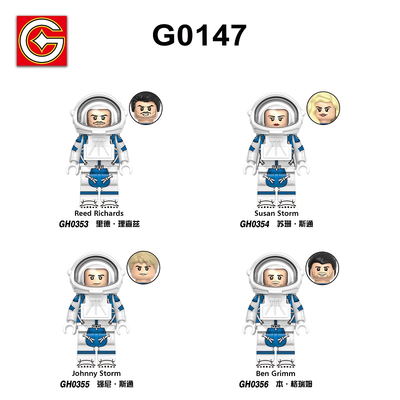 GO积木塑料5拼装人仔玩具模型MOC