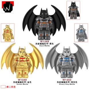 适用乐高超级英雄热能蝙蝠侠机甲拼装积木人仔玩具模型W1348-1350