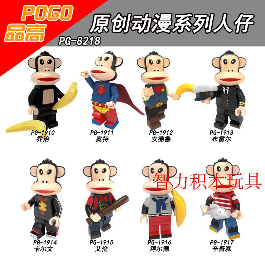 益智人仔玩具品高拼装积木塑料5