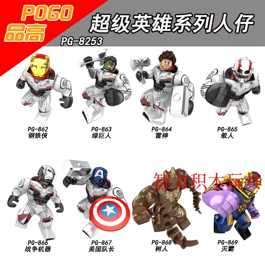 益智人仔玩具品高拼装积木塑料5
