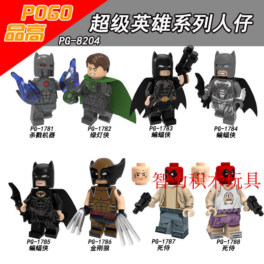 益智人仔玩具品高拼装积木塑料5