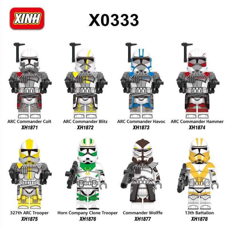欣宏积木人仔X0333星球大战克隆兵次序兵残次品益智拼装玩具模型
