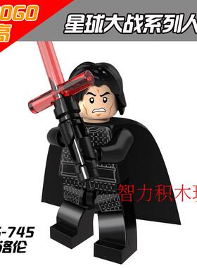 第三方品高星球大战starwars凯洛伦益智拼装积木人仔玩具国产正品