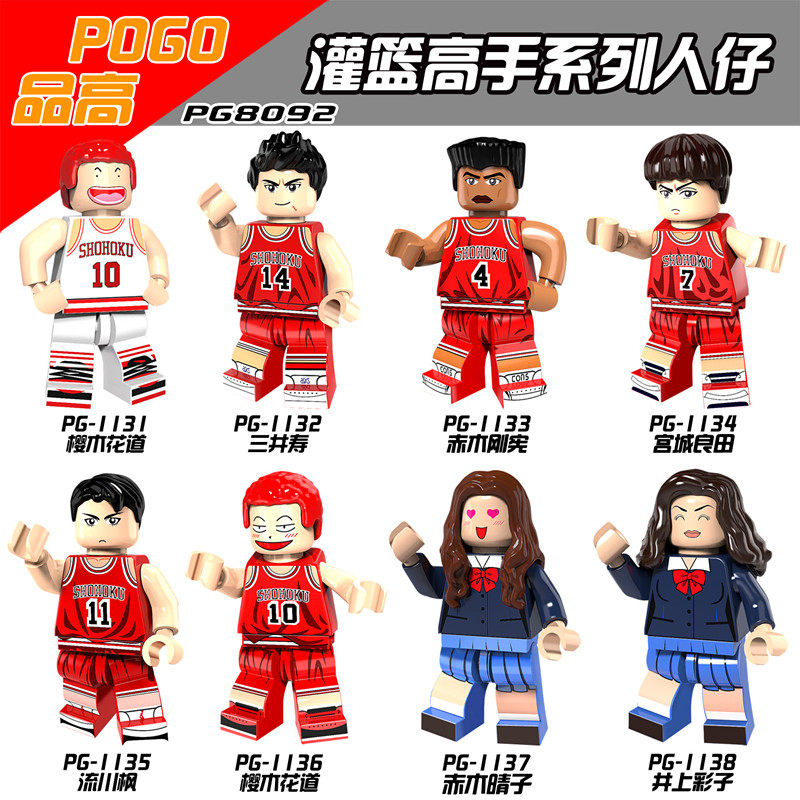 益智人仔玩具品高拼装积木塑料5