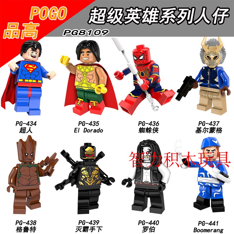 益智人仔玩具品高拼装积木塑料5