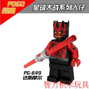 正品国产第三方品高星球大战starwars达斯摩尔拼装积木人仔小玩具
