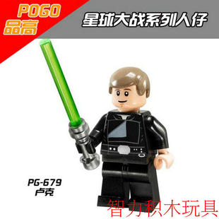 第三方品高星球大战卢克天行者拼装积木人仔佩带光剑国产正品玩具