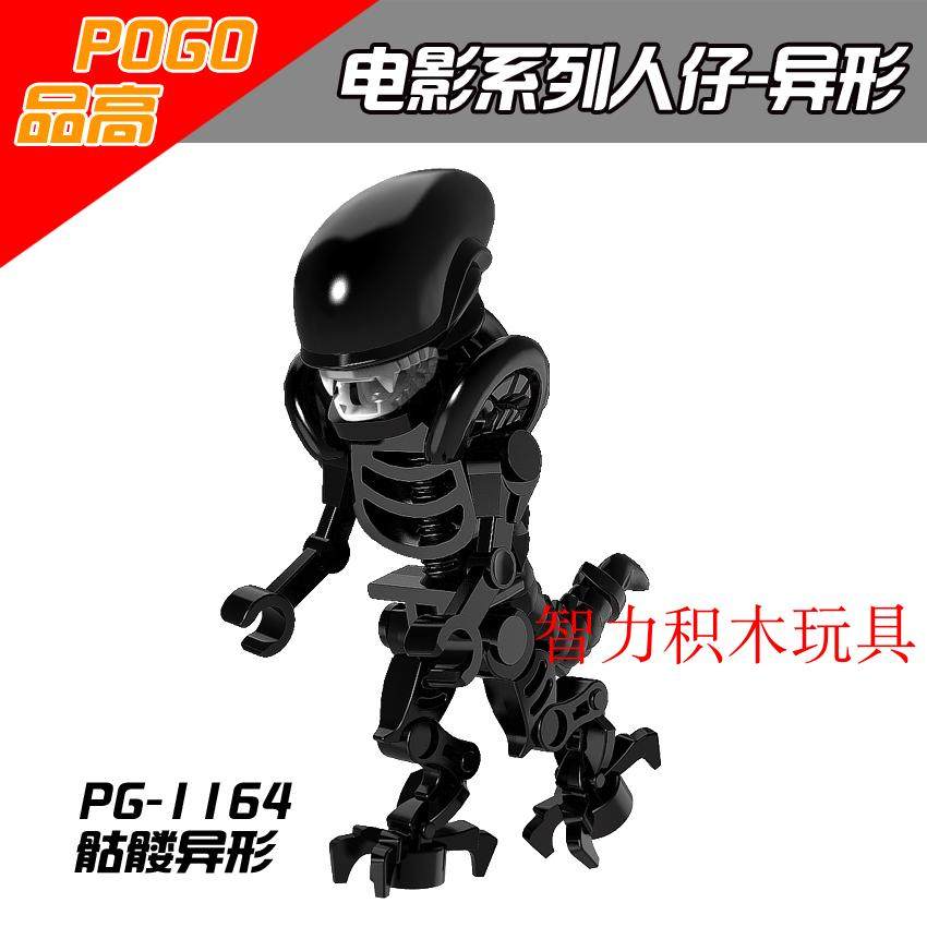 品高积木人仔PG1164电影系列科幻恐怖片外星人骷髅异形拼装小玩具