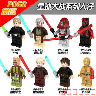 品高星球大战积木人仔卢克欧比旺安纳金达斯摩尔西斯武士绝地武士