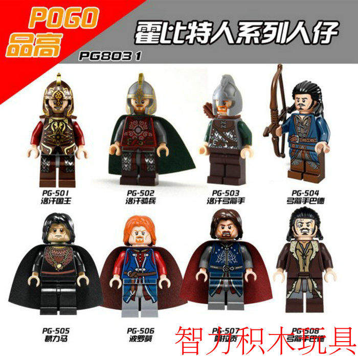 益智人仔玩具品高拼装积木塑料5
