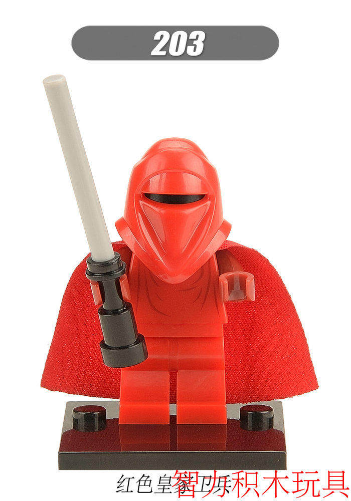 国产正品第三方欣宏星球大战starwars红色皇家禁卫兵拼装积木人仔