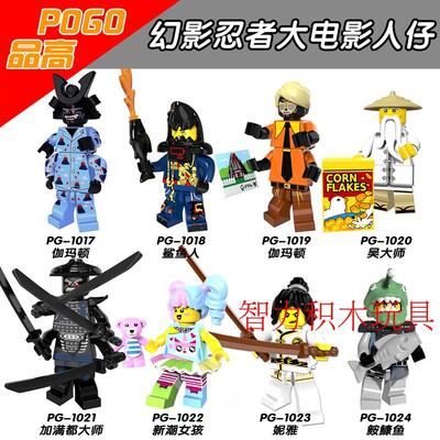 益智人仔玩具品高拼装积木塑料5