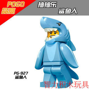 国产第三方品高PG927抽抽乐积木人仔鲨鱼人益智拼装 小玩具MOC模型