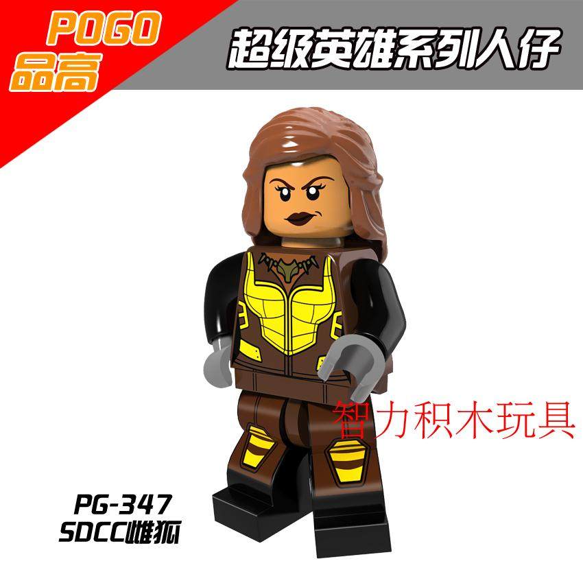 第三方品高dc超级英雄正义联盟sdcc雌狐女郎拼装积木人仔兼容乐高