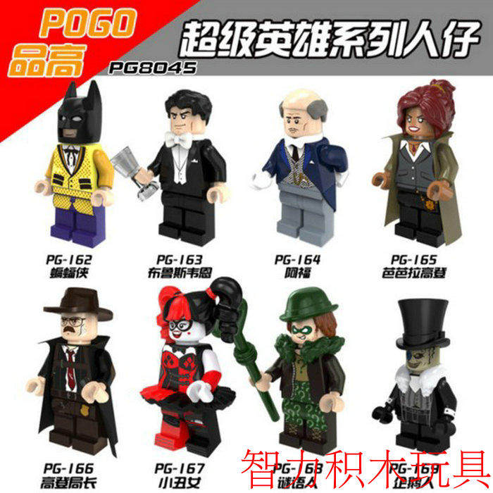 益智人仔玩具品高拼装积木塑料5