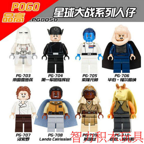 益智人仔玩具品高拼装积木塑料5