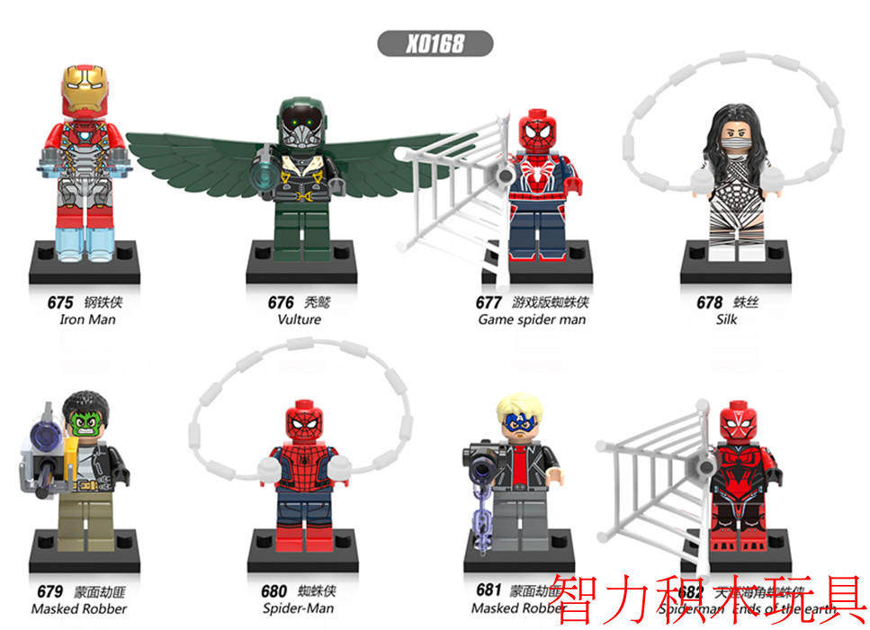 欣宏积木人仔X0168超级英雄钢铁侠秃鹫游戏版蜘蛛侠蛛丝蒙面劫匪