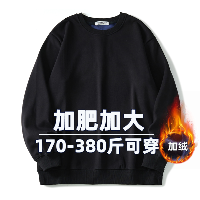 特大码12XL宽松加绒加厚卫衣男