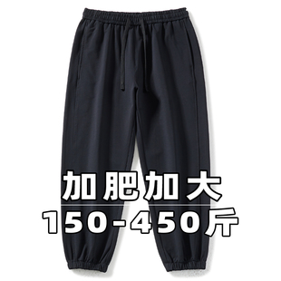 直筒束口卫裤 宽松运动裤 秋冬纯棉弹力加肥加大休闲裤 400斤特大码