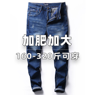 号胖子肥佬直筒男裤 秋季 小脚显瘦加肥加大码 高弹力牛仔裤 宽松 修身