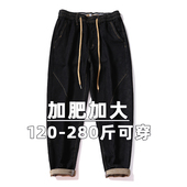 秋冬款 男宽松小脚加肥加大胖子休闲长裤 加绒大码 松紧腰弹力牛仔裤