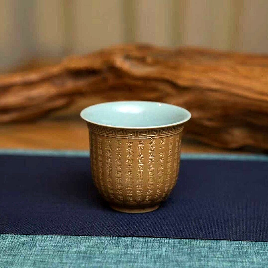 心经杯原产地汝窑茶具