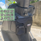 踏板摩托电动车前置物箱盖旅行储物袋美团置物手机饮料防水骑行包