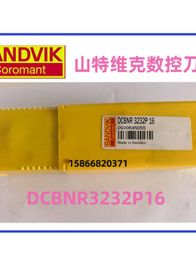 山特维克数控刀杆DCBNR3232P16/19拍前询价