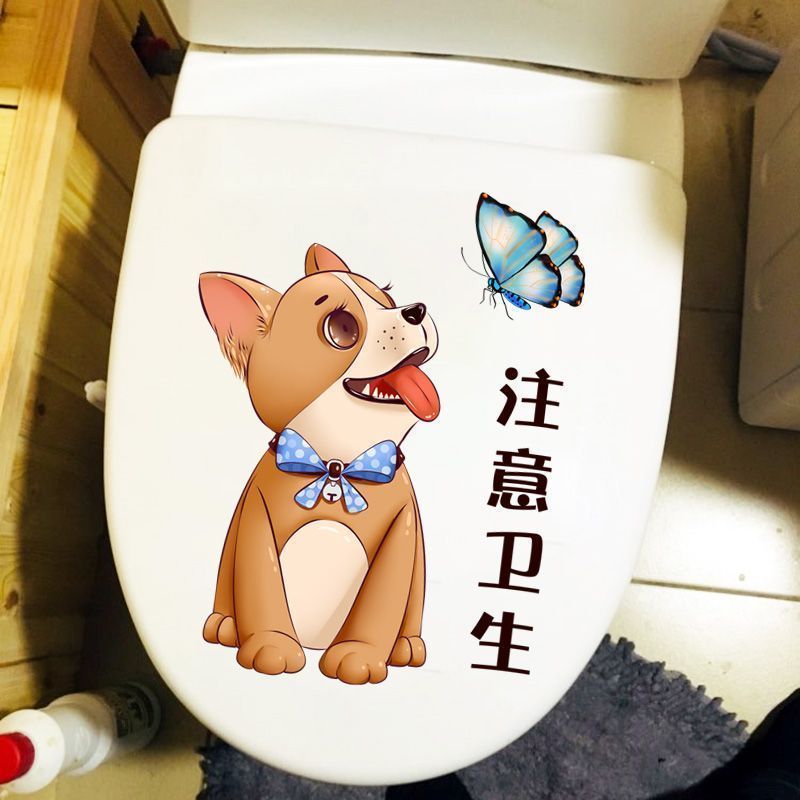 注意卫生蝴蝶结狗狗贴画创意马桶盖贴时尚家用卫生间装饰车贴纸图片