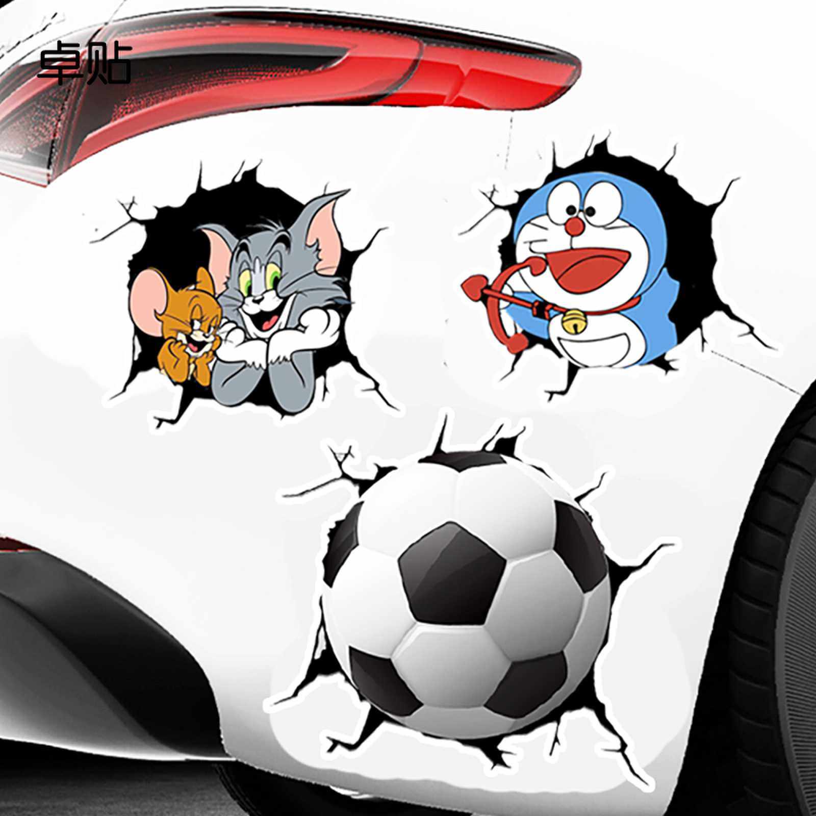 汽车遮挡车身刮痕贴纸车门划痕遮盖保险杠卡通3d装饰车尾贴纸