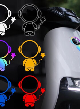 九号没nzmix电动车车头创意趣味贴纸M95cM85cN90N80改装防水贴纸