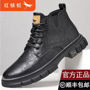 时尚 新款 马丁靴保暖加厚底户外登山百搭男靴 2025秋冬季 红蜻蜓男鞋