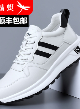 红蜻蜓男鞋2026春季新款运动鞋真皮软底休闲小白色潮流跑步鞋子男