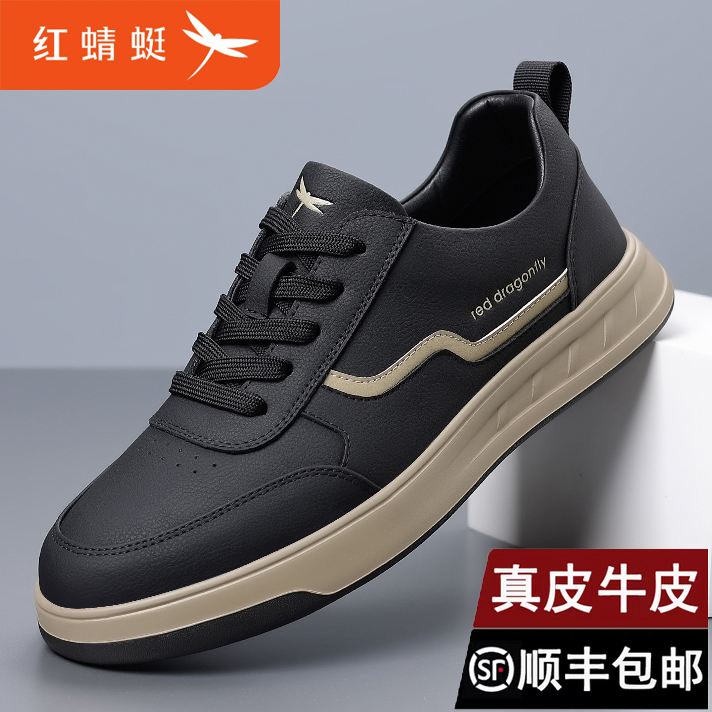 牛皮百搭系带板鞋时尚潮流男舒适