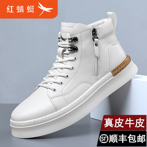 红蜻蜓男鞋2025秋冬新款正品真皮透气休闲靴子男时尚百搭中帮板鞋