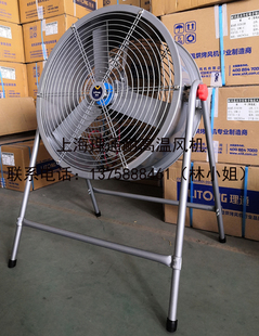 浙东理通YYFA60-4/YSFA60-4耐高温F级岗位扬谷风扇落地扇铜线600W