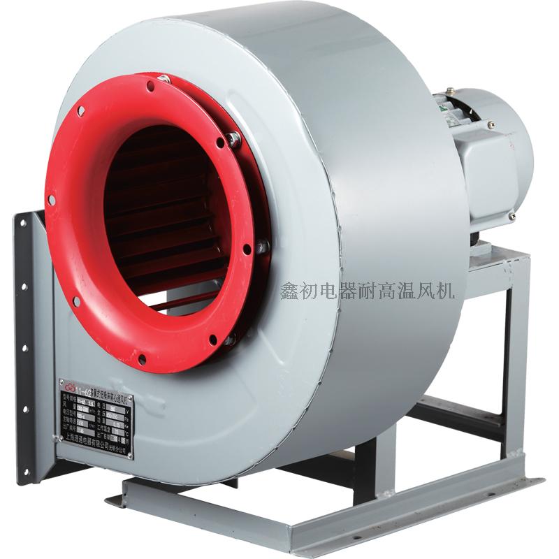 多翼式耐高温离心风机11-62-2A