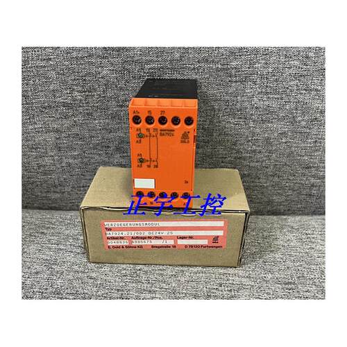 全新正品DOLDBA7924继电