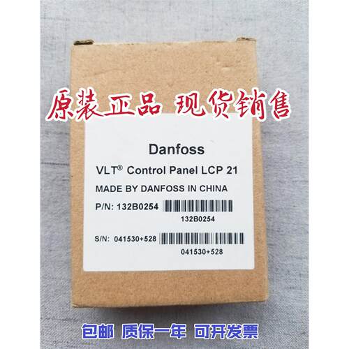 全新丹佛斯FC360变频器操