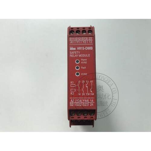 IDEC继电器HR1S-AF5130B