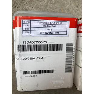 原装进口 ABB线圈脱扣器 1SDA063550R3 SCR 220/240-T7M 现货议价