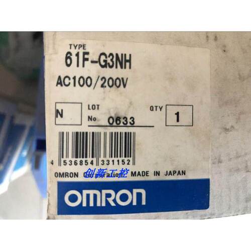全新原装正品液位继电器6