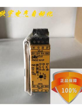 PILZ继电器皮尔兹 PNOZ XV1PC 787602 777602 30/24VDC PILZ