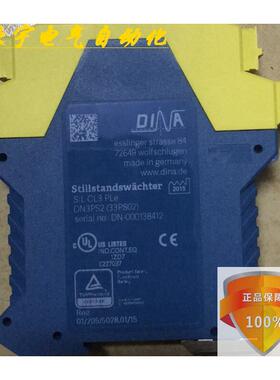DINA进口安全继电器DN3PS2  33PS02 DN-000138412 议价！